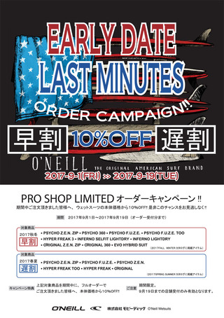 17_18fw-campaign-1.jpg